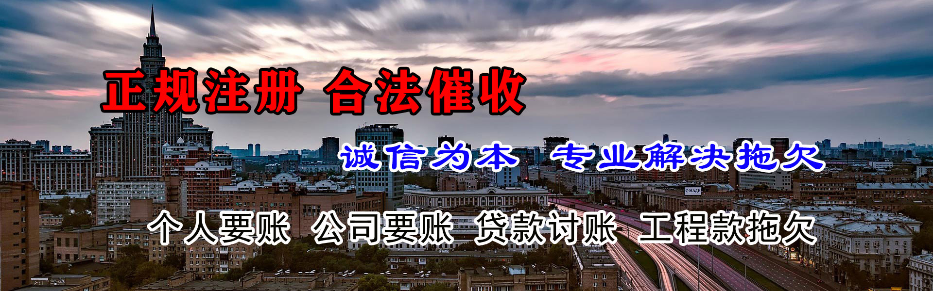 屏南追帐公司